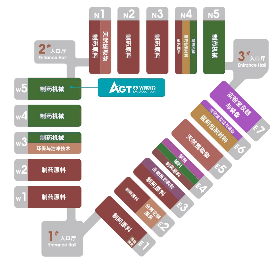 304am永利集团展位号W5-C62